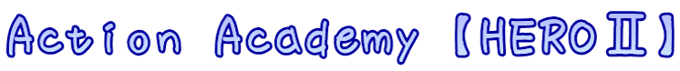 Action Academy【HEROⅡ】